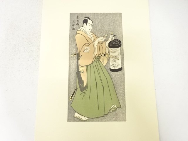 Paintings & Calligraphy